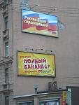     
: 1294777468_1294667592_sr.jpg
: 44
:	50.3 
ID:	2326010
