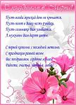     
: 1236231431_8-marta-2-02.jpg
: 12
:	38.2 
ID:	2350152