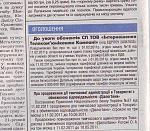    
: itc.jpg
: 49
:	253.3 
ID:	2376175