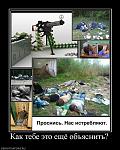     
: 688497_kak-tebe-eto-eschyo-obyasnit.jpg
: 22
:	91.2 
ID:	2395688