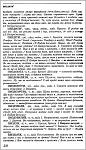     
: slovnyk-5.jpg
: 11
:	88.8 
ID:	2422104