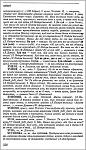     
: slovnyk-6.jpg
: 12
:	57.6 
ID:	2422106