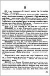     
: slovnyk-3.jpg
: 15
:	83.3 
ID:	2422114