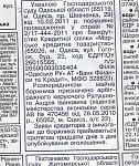     
: Scan.jpg
: 135
:	209.1 
ID:	2486707