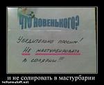     
: 183821_m.jpg
: 111
:	17.6 
ID:	2488400
