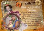     
: ---copy.jpg
: 42
:	61.6 
ID:	2494428