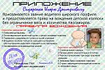     
: права папе обор&#1.jpg
: 60
:	230.9 
ID:	2494467