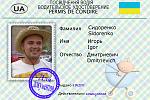     
: права папе прил&#1.jpg
: 42
:	160.4 
ID:	2494469