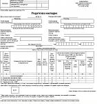     
: Безымянный.JPG
: 32
:	129.5 
ID:	2498525