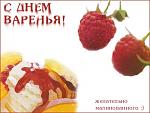     
: 3932.jpg
: 7
:	30.4 
ID:	2519763