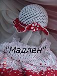     
: мадлен0.JPG
: 85
:	39.8 
ID:	2520661