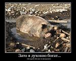     
: Duhovny.jpg
: 26
:	147.2 
ID:	2548777