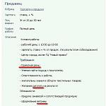     
: вакансия.jpg
: 283
:	33.7 
ID:	2567156