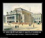     
: 16316_i-zlodej-mozhet-byit-geniem.jpg
: 68
:	79.3 
ID:	2573390