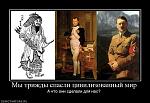     
: 127826_myi-trizhdyi-spasli-tsivilizovannyij-mir.jpg
: 73
:	65.7 
ID:	2573391