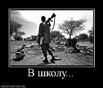     
: 49070_v-shkolu.jpg
: 72
:	43.9 
ID:	2573392