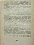     
: lenin_kazka0.jpg
: 14
:	107.7 
ID:	2577114