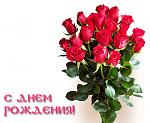     
: РОЗЫ.jpg
: 3
:	58.5 
ID:	2609523