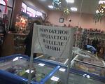     
: Photo-0001.jpg
: 162
:	157.3 
ID:	2609609