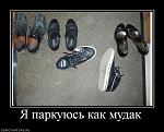     
: 680567_ya-parkuyus-kak-mudak.jpg
: 212
:	81.8 
ID:	2624823