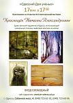     
: Afisha_A3_2_новый размер_&#108.jpg
: 56
:	172.0 
ID:	2629518