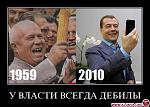     
: 1301930214_president_demotivators_23.jpg
: 79
:	31.3 
ID:	2630841