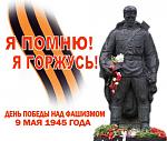     
: день победы.jpg
: 7
:	39.6 
ID:	2634031
