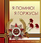     
: 9may.jpg
: 13
:	154.1 
ID:	2634349