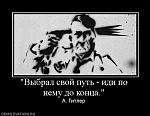     
: 867042_vyibral-svoj-put-idi-po-nemu-do-kontsa.jpg
: 55
:	34.6 
ID:	2653112