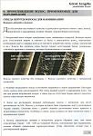     
: scan00111.jpg
: 74
:	80.1 
ID:	265442
