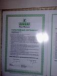     
: 18052011321.jpg
: 80
:	107.7 
ID:	2671901