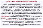     
: Безымянный.jpg
: 199
:	199.2 
ID:	2672164