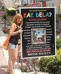     
: DSC01845.jpg
: 241
:	140.2 
ID:	2694864