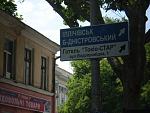     
: Ленина-Пантеле&#10.JPG
: 82
:	95.6 
ID:	2720509
