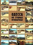     
: 1 альбом обложка 1.jpg
: 99
:	157.4 
ID:	2732624