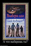     
: 222145_a-chto-vyiberesh-tyi.jpg
: 16
:	71.3 
ID:	2735934