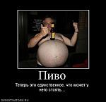     
: 399801_pivo.jpg
: 9
:	23.8 
ID:	2735949
