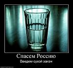     
: 903370_spasem-rossiyu.jpg
: 10
:	66.1 
ID:	2735960