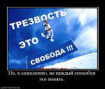     
: 908864_no-k-sozhaleniyu-ne-kazhdyij-sposoben-eto-ponyat.jpg
: 8
:	59.2 
ID:	2735961