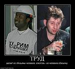     
: 277652_trud.jpg
: 10
:	69.5 
ID:	2742513