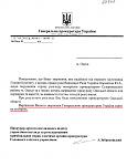     
: Генпрокуратур&#107.jpg
: 45
:	90.5 
ID:	2751323
