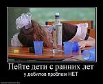     
: 263409_pejte-deti-s-rannih-let.jpg
: 13
:	56.8 
ID:	2779517