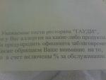     
: IMG-20110619-00160.jpg
: 241
:	85.6 
ID:	2784407