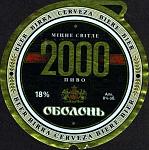     
: об2000.jpg
: 13
:	60.5 
ID:	2789452