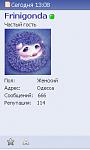     
: 666.jpg
: 23
:	52.9 
ID:	2806798