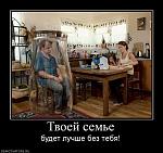     
: 629636_tvoej-seme.jpg
: 10
:	77.5 
ID:	2816103