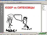    
: luzer.jpg
: 79
:	189.6 
ID:	2817443
