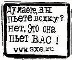     
: ne_vy_pyote_vodku_-_vodka_pyot_vas.jpg
: 15
:	67.6 
ID:	2828541