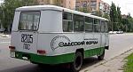    
: poa_kuban.jpg
: 84
:	64.4 
ID:	283053