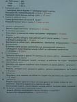     
: IMAGE_059.jpg
: 39
:	51.8 
ID:	2833480